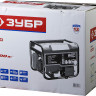 Бензиновый электрогенератор ЗУБР ЗЭСБ-6200-Э