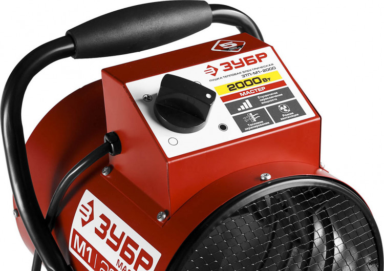 Тепловая пушка электрическая ЗУБР ЗТП-М1-2000