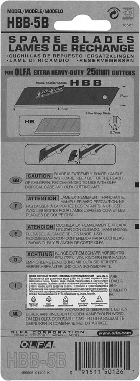 Лезвия OLFA OL-HBB-5B серии EXCEL BLACK