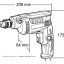 Дрель MAKITA DP2010