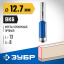 Фреза кромочная с нижним подшипником ЗУБР 28727-12.7-13