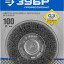 Щетка дисковая для дрели ЗУБР 35198-100_z02