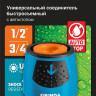 Соединитель Grinda 8-426227_z02