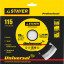 Алмазный диск отрезной STAYER 3660-115_z01