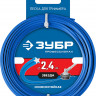 Леска для триммеров ЗУБР 71020-2.4