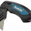 Нож монтажный MAKITA P-90548
