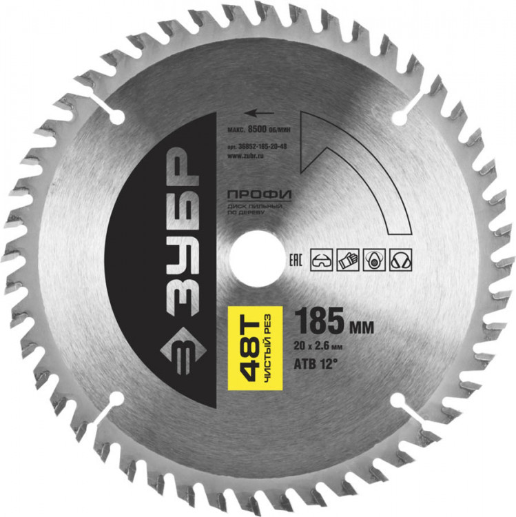 Пильный диск по дереву ЗУБР 36852-185-20-48