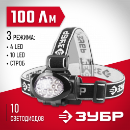 Фонарь ЗУБР 56438