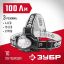 Фонарь ЗУБР 56438