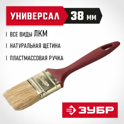 Кисть плоская малярная ЗУБР 4-01011-038