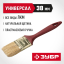 Кисть плоская малярная ЗУБР 4-01011-038