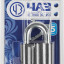 Навесной замок 37220-1