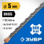 Бур SDS-plus ЗУБР 29314-160-05_z02