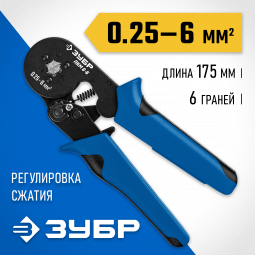 Пресс-клещи ЗУБР 22654_z01