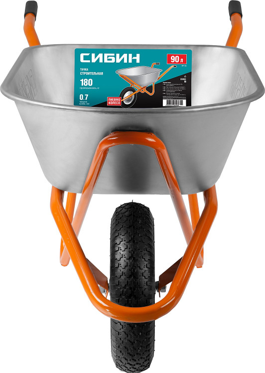 Тачка СИБИН 39904_z01