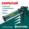 Пистолет для герметика KRAFTOOL 06677_z01