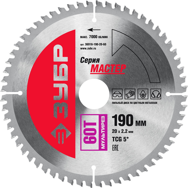 Диск пильный по алюминию ЗУБР 36916-190-20-60