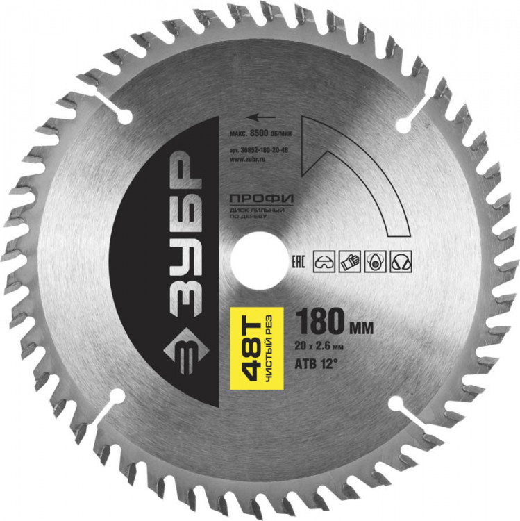 Пильный диск по дереву ЗУБР 36852-180-20-48