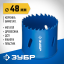 Буровая коронка биметаллическая ЗУБР 29531-048_z01