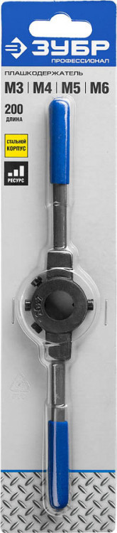 Плашкодержатель ЗУБР 28150-20