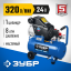 Компрессор воздушный ЗУБР КПМ-320-24