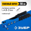 Заклепочник ЗУБР 31190_z01