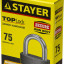 Навесной замок STAYER 37160-75