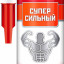 Монтажный клей суперсильный, 41333