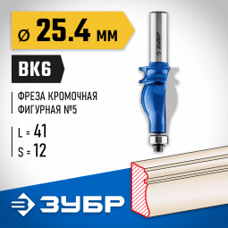 Фреза кромочная фигурная №5 ЗУБР 28716-25.4