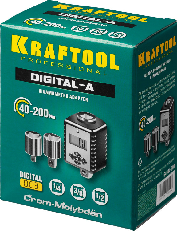 Электронный динамометрический адаптер с переходниками KRAFTOOL DIGITAL-A 64044-200
