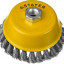 Щетка крацовка чашечная для УШМ STAYER 35128-120