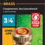 Соединитель Grinda 8-426130_z02