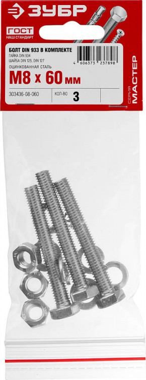 Набор 303436-08-060 изготовлен из высококачественной стали в полном соответствии с действующими стандартами и техническими предписаниями. Находят широкое применение в машиностроении