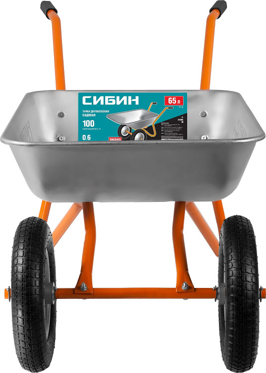 Тачка СИБИН 39909_z01