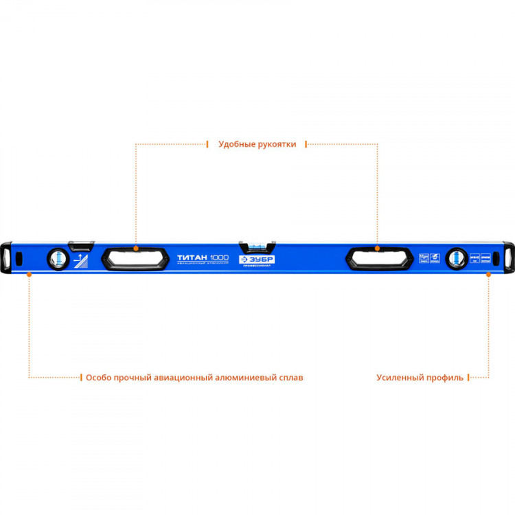 Уровень строительный ЗУБР 34587-100_z01