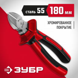 Бокорезы ЗУБР 22024-5-18
