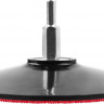Тарелка опорная для дрели STAYER 35740-125