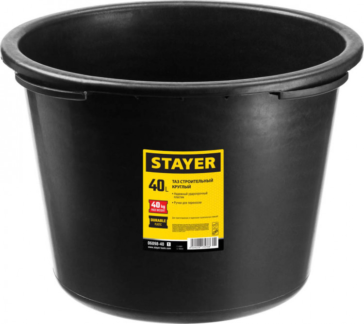 Таз строительный STAYER 06098-40_z01