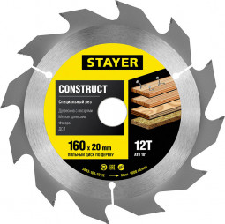 Пильный диск по дереву с гвоздями STAYER 3683-160-20-12