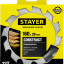 Пильный диск по дереву с гвоздями STAYER 3683-160-20-12