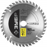 Пильный диск по дереву ЗУБР 36852-165-20-40