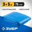 Тент-полотно ЗУБР 12550-03-05