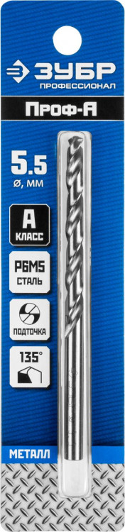 Сверло ЗУБР 29625-5.5