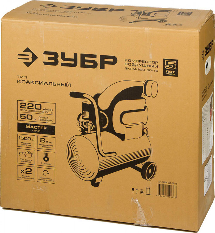 Компрессор электрический ЗКПМ-220-50-1.5