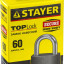 Навесной замок STAYER 37160-60