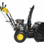Снегоуборщик бензиновый Huter SGC 4800EX