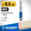 Фреза кромочная с нижним подшипником ЗУБР 28727-9.5-25