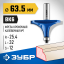Фреза кромочная калевочная ЗУБР 28701-63.5