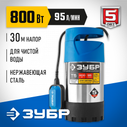 Насос дренажный погружной НПЧ-Т5-800-С