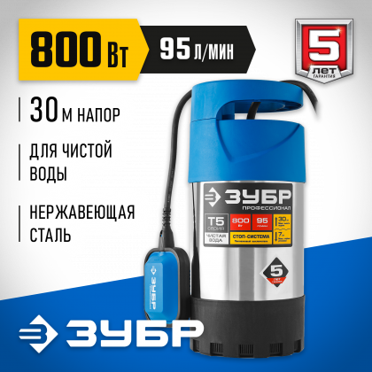 Насос дренажный погружной НПЧ-Т5-800-С